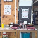 전주 팥죽 맛집 전주새알팥죽 보리밥 서비스와 진한 팥칼국수 솔직 후기
