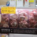 한우애직판장 이미지