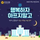 튼튼소아청소년과병원 이미지