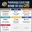 스터디플러스독서실 이미지