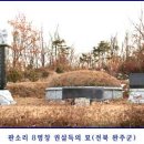 모가비 이미지