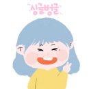 YEHA(예하)
