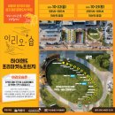 황가네인천댁 이미지