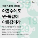 포티앙