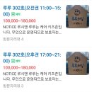 주원빌라 주차장 | 만한 키즈 대관 카페 풀 빌라 펜션 루시앤루루 키즈...장소 울산 여행 숙소 추천(내 돈 내 산 솔직 후기)