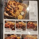 누구나홀딱반한닭전주 이미지
