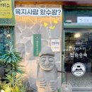 부송동신아파트 앞 이미지