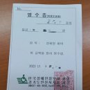 (사)경기도장애인정보화협회 안산시지회 | 안산시 장애인정보화협회 안산시지회에서 엑셀공부하기