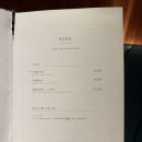 부자갈비 | 창원 상남동 부자회관 플레터서비스 우대갈비 맛집 방문 후기