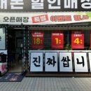 믿음통신 네이버블로그