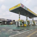 관통주유소 이미지