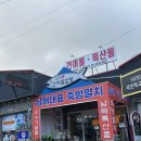 죽방특산물 | 남해 건어물점빵, 죽방멸치 구매 후기, 독일마을 구경 후 들르기 좋은 선물용 건어물 가게
