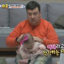 핑크공주 이미지