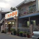 본가의 참맛 가야밀면 이미지