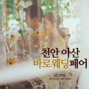 모나무르 이미지