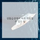 라이프한의원 이미지