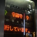 미니스톱 디지털타워점 | 20240409~20240414 : 일본 도쿄 여행
