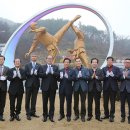 태권도 상징 조형물 이미지