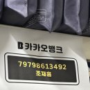 큐큐치킨 이미지