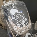 클린세탁1 | 🚼 파파스클린 유모차 세탁 후기