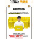노란마켓 아이폰17 중고폰 판매 후기