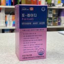 포레이든약국 이미지
