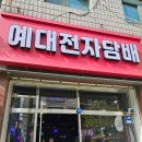 팜팜헤어 이미지