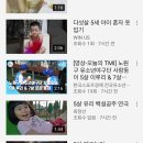 보람테크 이미지