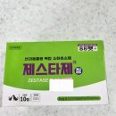 군포온누리약국 이미지