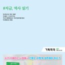 인트로기획 네이버블로그