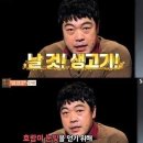 감탄생고기
