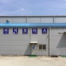 참 모터스 이미지