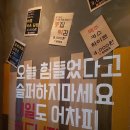 포차천국 이미지