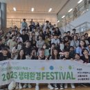 송린이음터 이미지