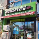 본죽&비빔밥 회기역점 이미지