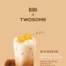 투썸플레이스 임학점 이미지