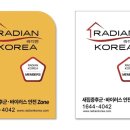 해창튼튼마취통증의학과의원 이미지