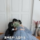 포항 포에트리 스튜디오 웨딩촬영 후기 애견동반 가능한 웨딩스튜디오