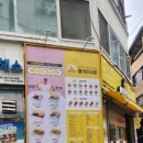 창신동김밥 병아리김밥 동대문1호점 메뉴 및 후기