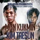 더원 복싱 스타디움 이미지