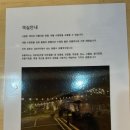 휴밸리(관광농원) 이미지