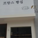 봉브레