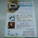 동문한의원 Daum카페