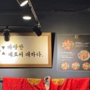 수라상왕족발