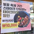 모렐로제주 이미지