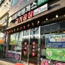 브라보블랙앵거스 네이버블로그