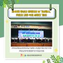 제42회 장애인의 날 기념식 및 어울림 축제 | 제46회 횡성군 장애인의 날 기념행사, 웃음과 감동 속에 성황리 개최! 🎊
