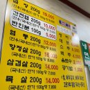 맛집추천 청주 고기집 간장삼겹 고려불고기 내돈내산 후기