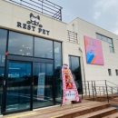 레스트펫 이미지