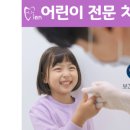 다산센트럴치과교정과치과의원 이미지